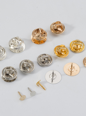 珍珠钉扣免缝按扣饰品diy手工材料胸针子母扣按压式衣服胸花别针