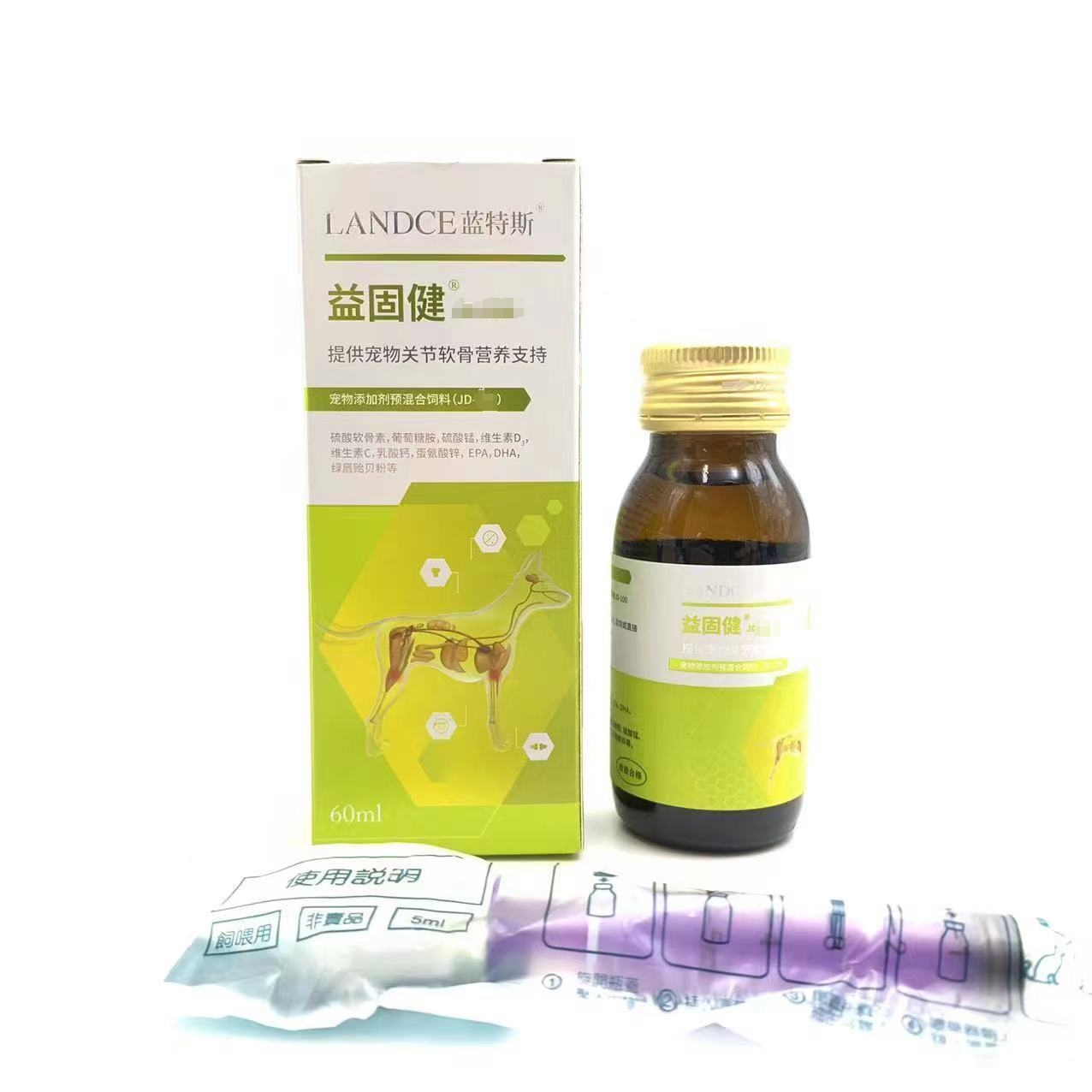 蓝特斯益固健宠物营养补充剂关节
