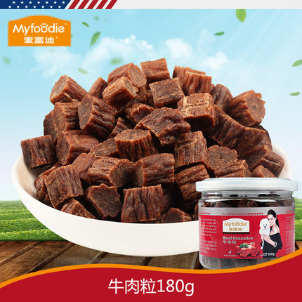 麦富迪牛肉粒180g泰迪比熊萨摩狗零食小型犬幼犬训练奖励宠物零食在类目 宠物/宠物食品及用品, 狗零食中 - 来自Buy2taobao.com提供专业的淘宝代购服务