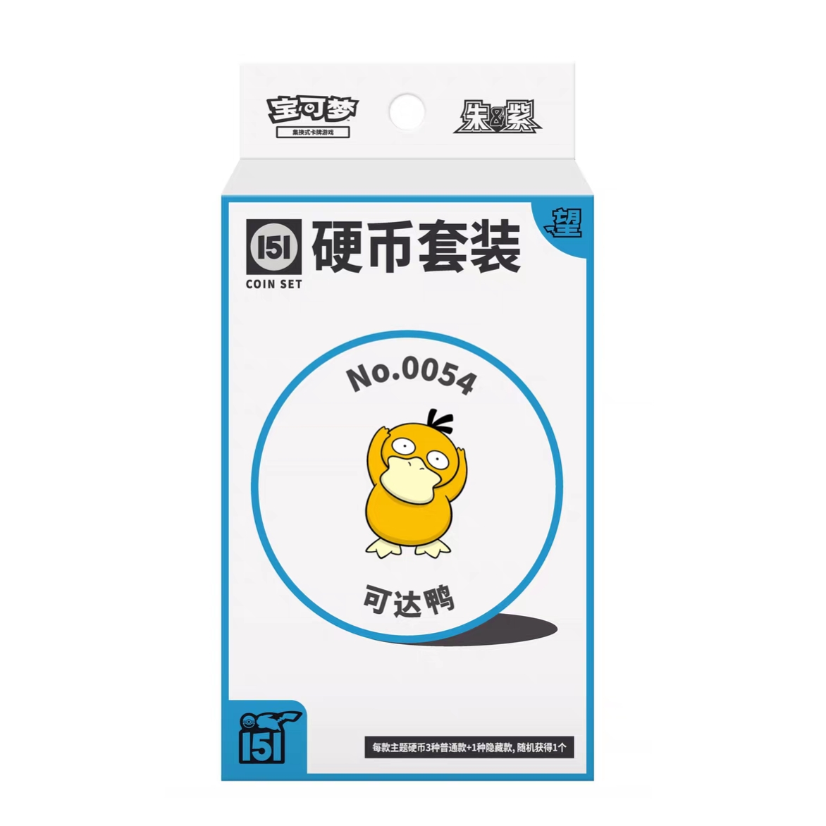 thumbnail for Pokémon Collection, 151 Wangptcg Simplified Chinese Coin Set EX Vermilion Series Charizard