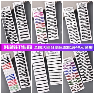 12個黑色BB夾劉海夾發(fā)夾子發(fā)卡百搭掰掰夾邊夾5元 發(fā) 店地攤飾品批