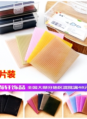 10片装刘海贴发粘碎发贴