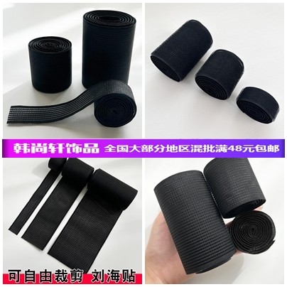 一米加长粘头发刘海贴魔术洗脸化妆魔法贴任意裁剪儿童碎发贴货源,饰品/流行首饰/时尚饰品新,发饰,淘宝优惠券,粉丝福利购,淘宝优惠卷