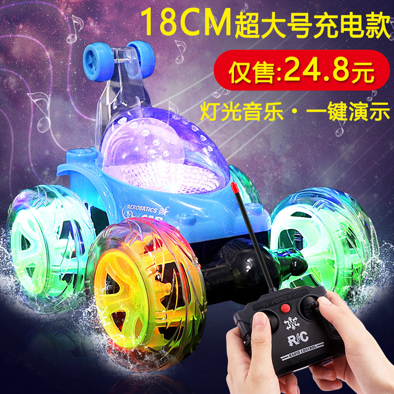 儿童翻滚特技车大号翻斗车越野遥控车无线充电动男孩遥控汽车玩具,玩具/童车/益智/积木/模型,电动/遥控车,淘宝优惠券,粉丝福利购,淘宝优惠卷