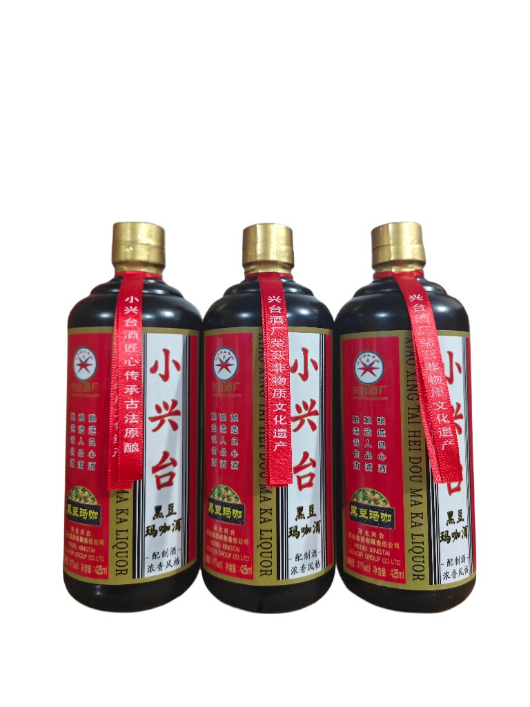 邢台小兴台白酒黑豆玛卡酒口粮酒产河北邢台特产送礼佳品口粮