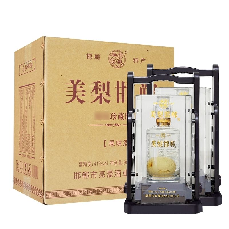 【邯郸特产】美梨邯郸梨酒名酒白酒900ml果味酒收藏送礼高档国产