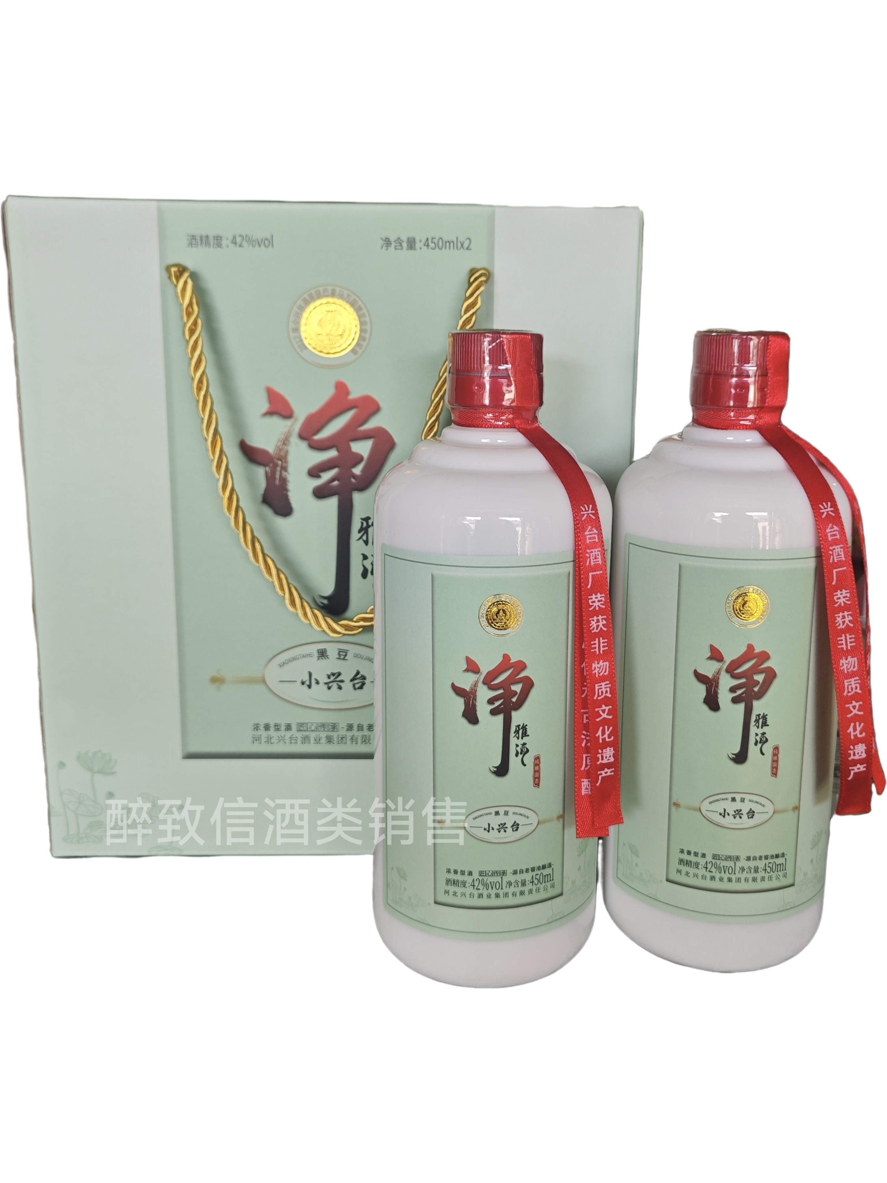 河北小兴台黑豆酒净雅42度浓香白酒450ml*6瓶正宗高端纯粮酿造