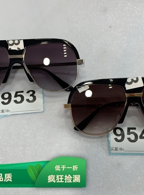 世界工厂/太阳镜欧版金属简约法式优雅墨镜T953T954T955T956