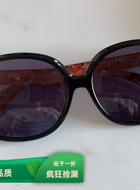 纯原大嘴猴厚重板材框网红方形