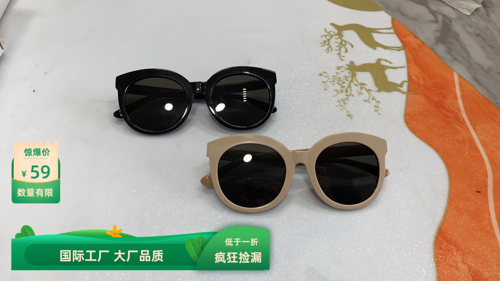 韩国G家太阳镜开车女生男生专用出行旅游拍照墨镜T683684