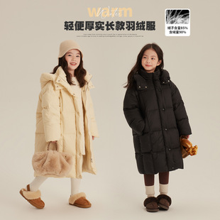 2024冬季新款女童长款羽绒服轻便厚实儿童白鸭绒羽绒服85绒子含量