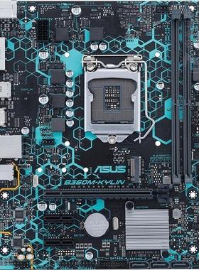 Asus/华硕 H310M-D3V B365M DDR4 主板 8-9代CPU 9100F 拆机