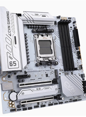 七彩虹B650M主板 AM5 锐龙 8400F-9600X系CPU DDR5 PCIe5.0 M.2