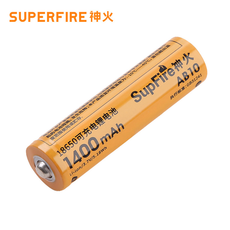 SupFire神火强光手电筒电池18650锂电池可充电3.7V尖头1400毫安-封面