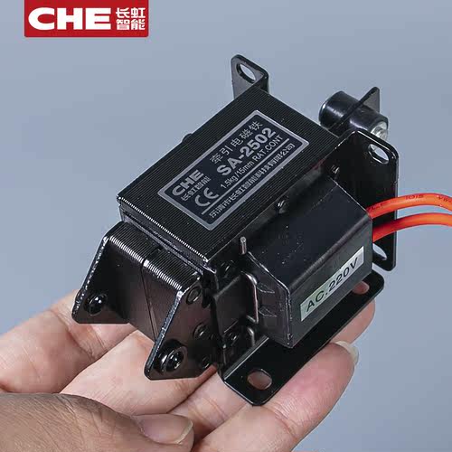 CHE交流牵引电磁铁SA-2502推拉式SA-2602/220V伏铜线圈强力长推杆