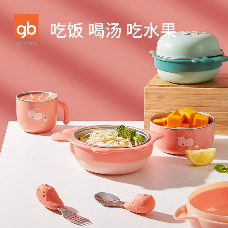 好孩子宝宝吃饭餐具辅食碗316不锈钢便携儿童外出携带叉勺子5件套