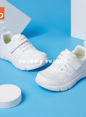 好孩子春夏新款百搭男女童机能鞋