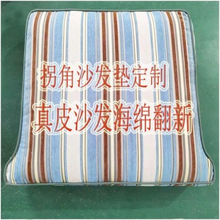 高密度海绵垫定做硬厚高档记忆棉实木沙发垫异形红木座垫靠背定制