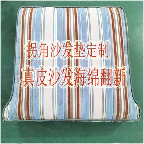 高密度海绵垫定做硬厚高档记忆棉实木沙发垫异形红木座垫靠背定制 - 封面