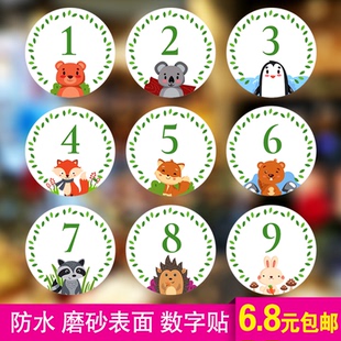 PVC防水號(hào)碼 貼數(shù)字貼紙編號(hào)活動(dòng)臂貼杯貼餐桌號(hào)座位貼可愛(ài)北歐風(fēng)