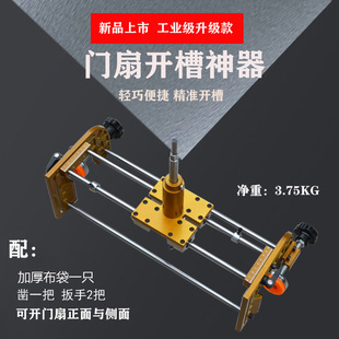 开锁孔开孔器模具开木门锁孔专用工具安装门锁神器木工开槽机