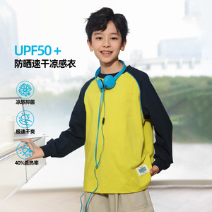 2026春季新款男童撞色针织T恤熊猫圆圆中大童百搭拼接上衣休闲潮t