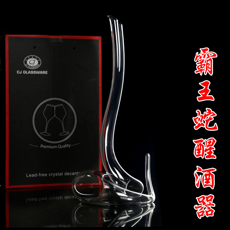 包邮手工创意红酒无铅水晶蛇形醒酒器玻璃快速分酒器送礼红酒杯|ruв категории посуда, до дна/бокал/вино, Декантер - от Buy2taobao.com для оказания профессиональной услуги покупки агента Taobao
