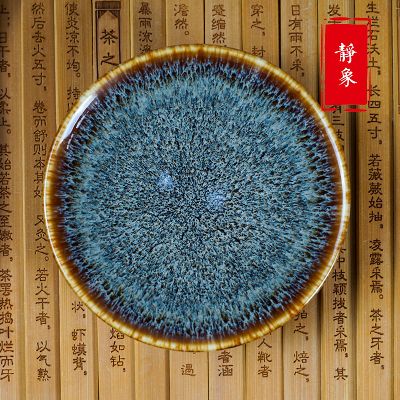 静象吉州窑伍成俊大师手作仿古鹧鸪斑兔毫盏主人杯品茗杯茶具茶杯