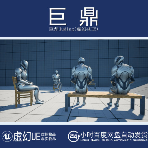 虚幻5UE5.1+Replicated Interaction Kit Vol 3 Sit 坐下交互蓝图