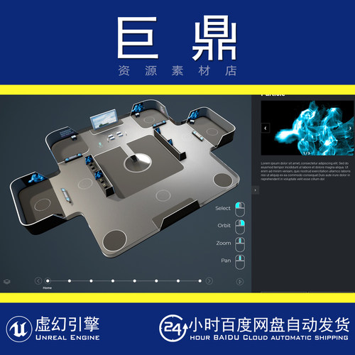 虚幻5UE5.4+Showroom Navigation数字孪生可视化展厅导航产品蓝图