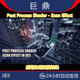 Post Process Shader 虚幻UE5 Scan Effect后期处理扫描效果