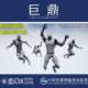 Basic moving animation 虚幻4UE5 set 人物基本运动移动跑步动画