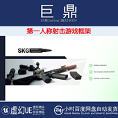 FPS Framework First 虚幻UE5.7 Person Shooter v1.43 射击插件