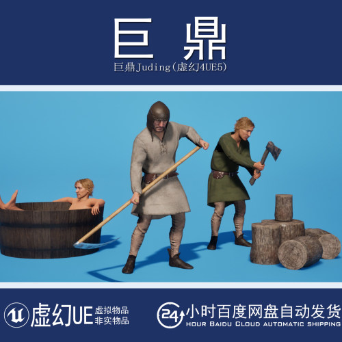 虚幻UE5.0+MC Village Life Animation Pack乡村生活锄地烹饪动画