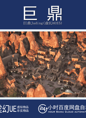 UE5.4+Cappadocia Anatolian Cave Hotel Environment 洞穴酒店