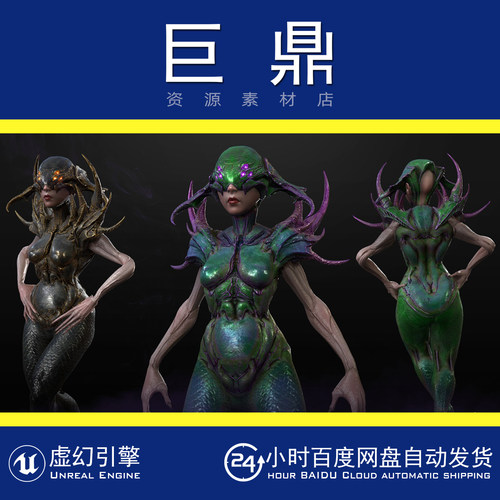 虚幻5UE5 Demon Queen 奇幻恐怖游戏恶魔女王人物角色模型动画