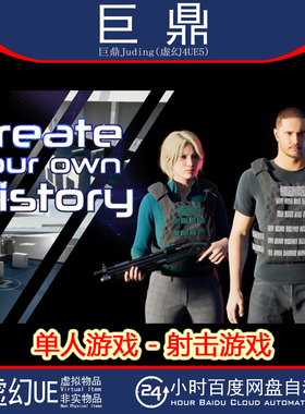 虚幻UE5.6+Dup SINGLE PLAYER - Shooter G.A.S.P. MetaHuman射击