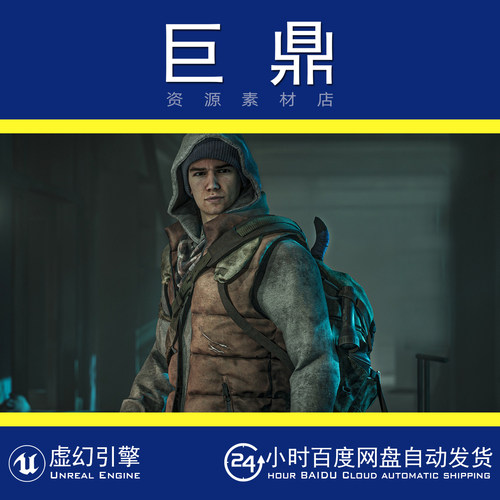 虚幻5UE5 Survival Man 世界末日寒冬写实生存幸存者人物模型动画