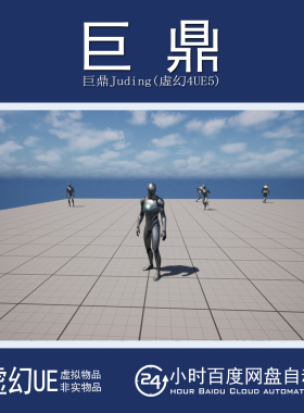 虚幻5UE5.5+Switch Person  Character Switching System人物切换