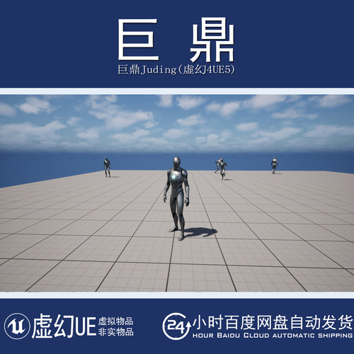虚幻5UE5.5+Switch Person  Character Switching System人物切换