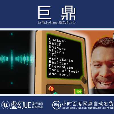 虚幻UE5.6-5.7 AI Integration Toolkit AIITK 人工智能工具插件