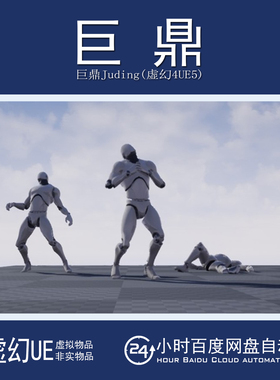 虚幻4UE5 145 Deaths Motion Capture 人物受伤死亡攻击倒地动画