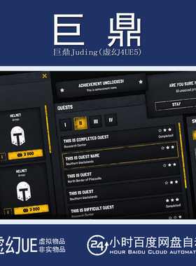 虚幻4UE5 Horror Grunge Military Dark GUI UI KIT 恐怖游戏界面
