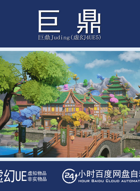 虚幻5UE5.4+Stylized Eastern Province 卡通风格化东方小镇场景