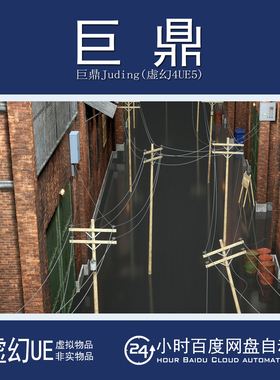 虚幻5UE5.1+Powerline Generator电力线发电机线缆电线杆生成蓝图