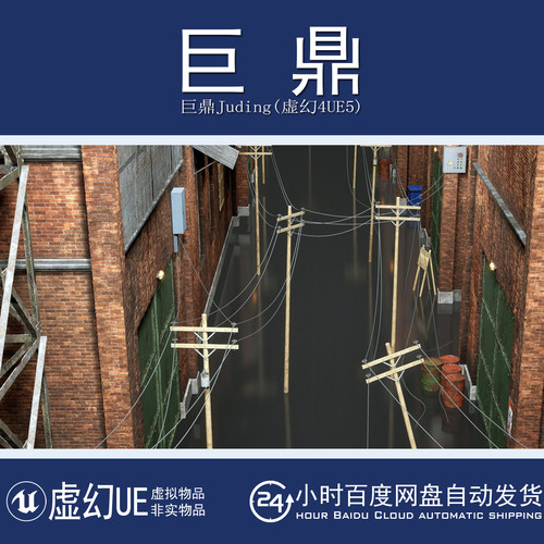 虚幻5UE5.1+Powerline Generator电力线发电机线缆电线杆生成蓝图