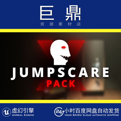 虚幻5UE5.3+Jumpscare Pack X - Horror Game 恐怖游戏惊吓震惊包