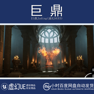 虚幻UE5.1+Modular Dungeon Medieval Fantasy Tomb 地牢古墓场景