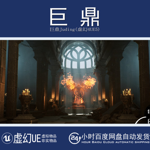 虚幻UE5.1+Modular Dungeon Medieval Fantasy Tomb 地牢古墓场景
