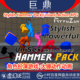 Action 虚幻UE5.0 RPG大锤动作动画 Pack Unisex Stylish Hammer